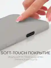Бежевый меланж чехол для iPhone 16, Pro, Max, Plus силиконовый BROSCORP матовый с бортиком- защитой камер
