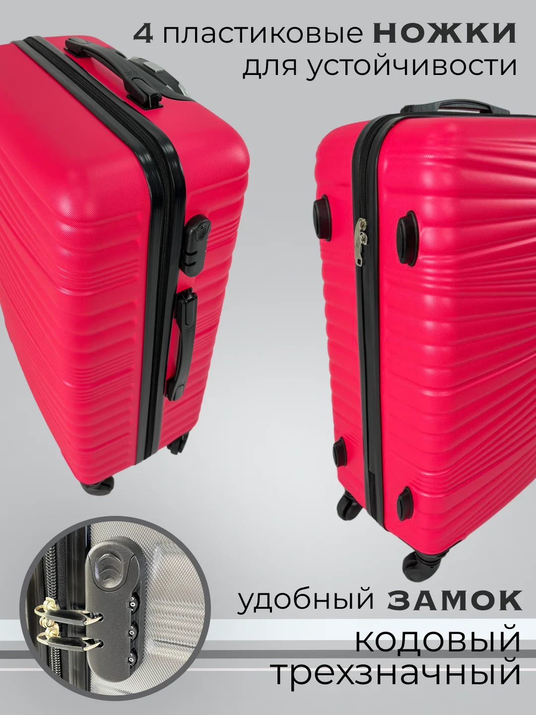 Тёмно-зелёный чемодан на колесах, дорожный, пластиковый, с кодовым замком