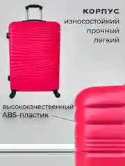 Тёмно-зелёный чемодан на колесах, дорожный, пластиковый, с кодовым замком