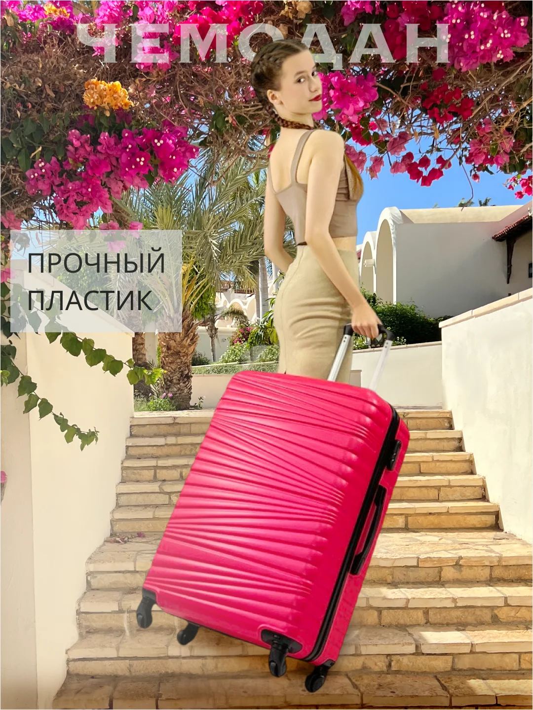 Тёмно-зелёный чемодан на колесах, дорожный, пластиковый, с кодовым замком