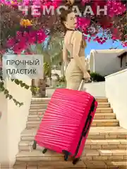Тёмно-зелёный чемодан на колесах, дорожный, пластиковый, с кодовым замком