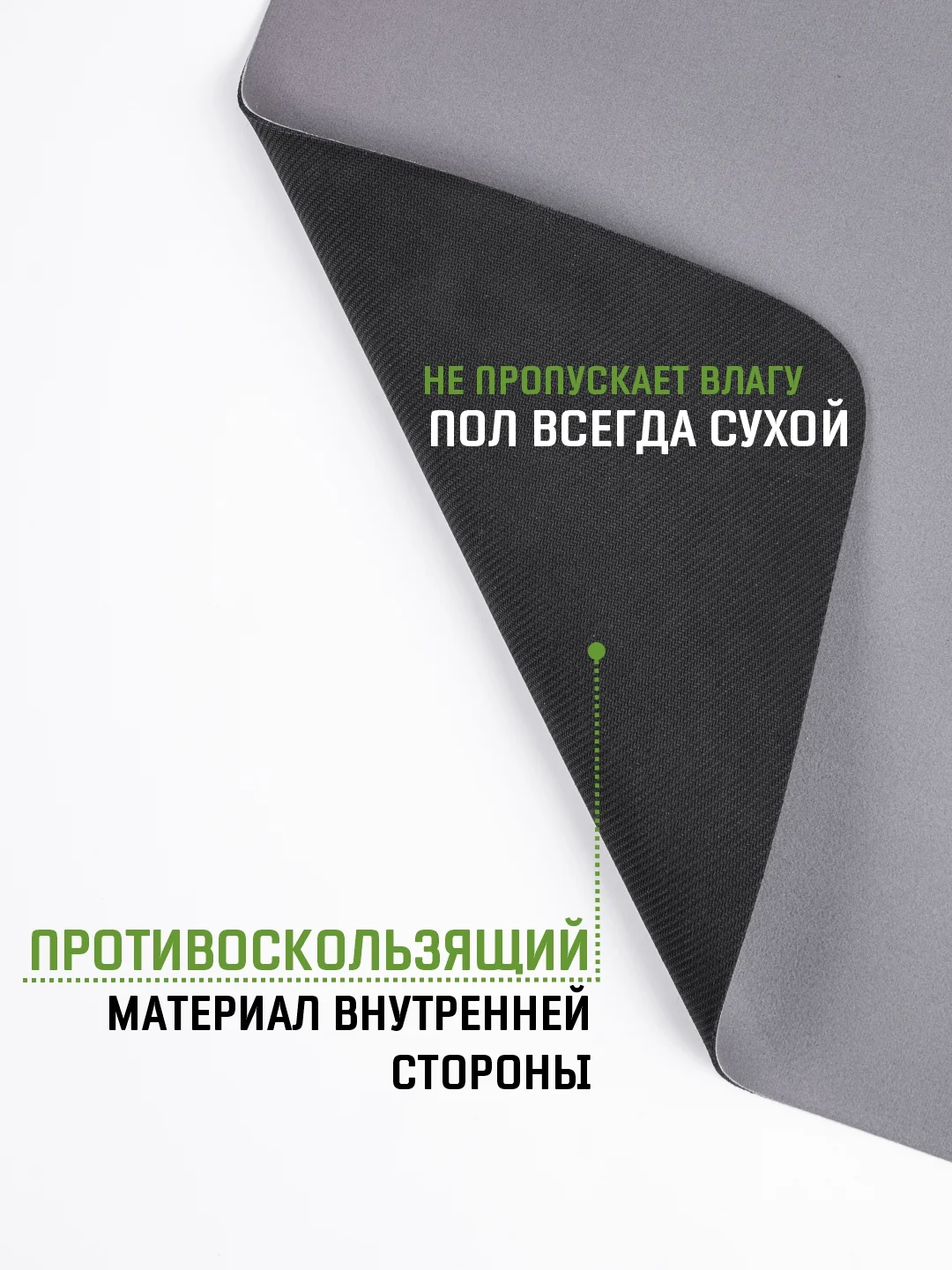 Белый коврик под миску для кошек и собак 40х60 см влаговпитывающий, противоскользящий