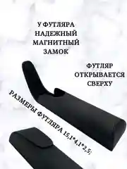 Фиолетовый футляр для очков на магните, чехол для очков, очечник