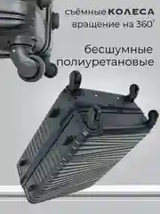 Черный чемодан на колесах, дорожный, пластиковый, с кодовым замком