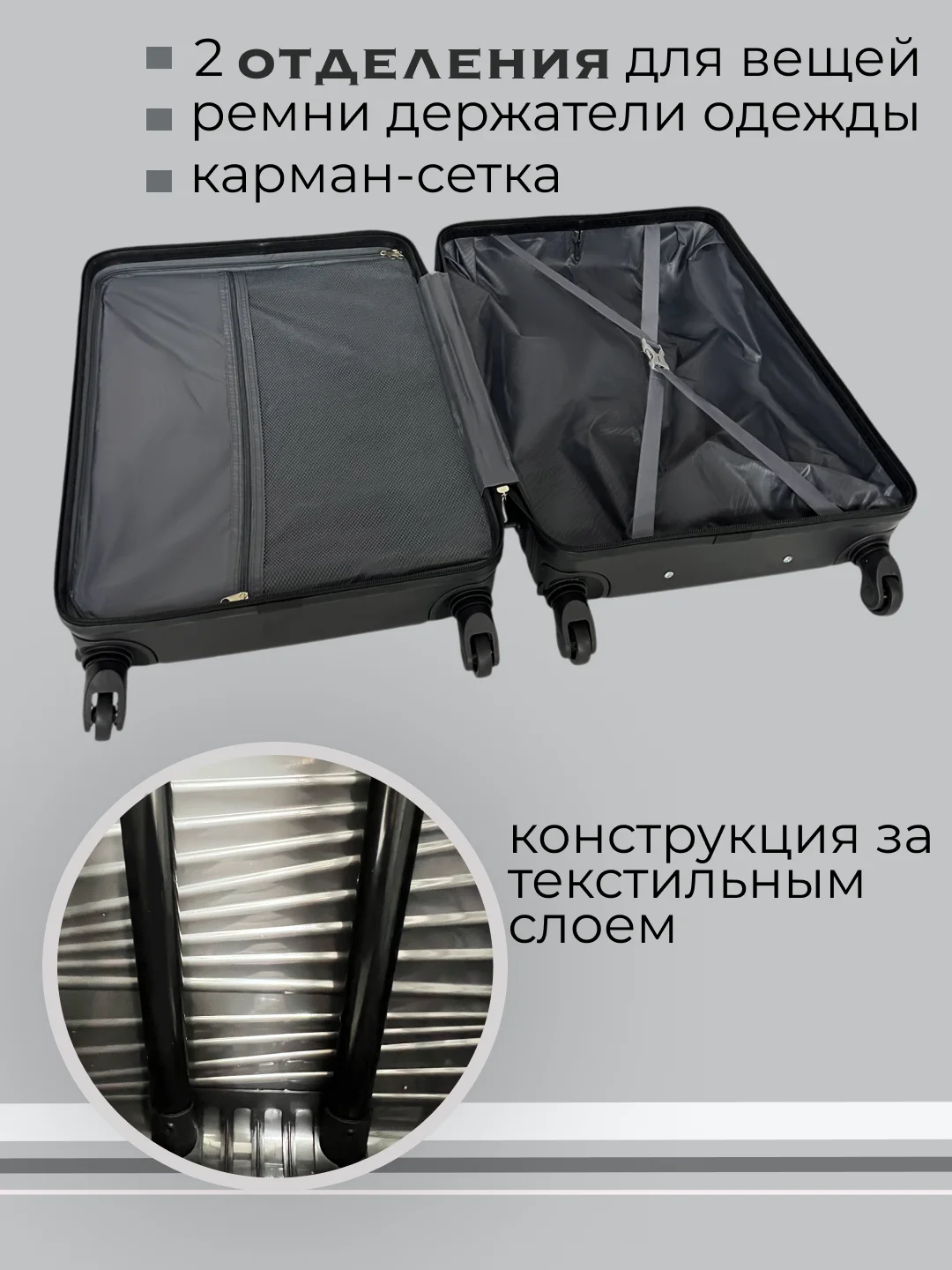 Черный чемодан на колесах, дорожный, пластиковый, с кодовым замком