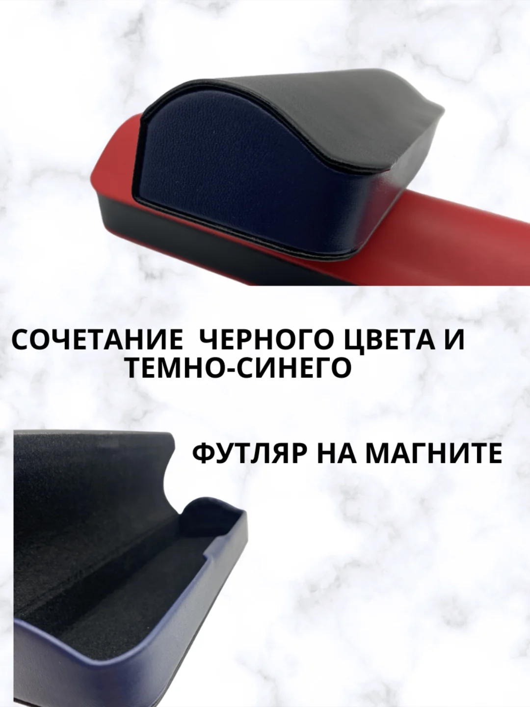 Черный чехол для очков на магните, футляр для очков
