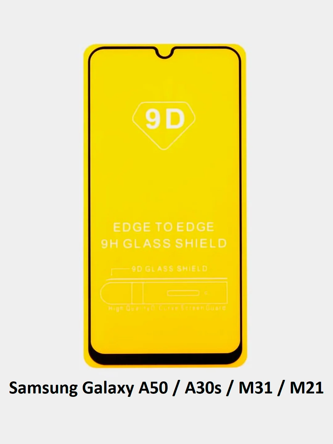 Защитное стекло Samsung Galaxy A50, A70, A40, A10, A20S, A30S, A20, A30 самсунг стекло