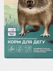 Petlunch Wellness menu полнорационный корм для дегу 400гр
