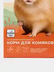 Petlunch Wellness menu полнорационный корм для хомяков 400гр