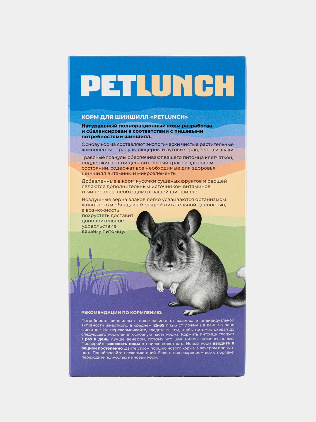 Petlunch Wellness menu полнорационный корм для шиншил 400гр