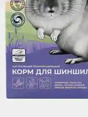 Petlunch Wellness menu полнорационный корм для шиншил 400гр
