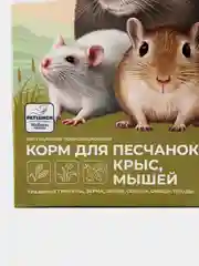 Petlunch Wellness menu полнорационный корм для крыс и мышей 400гр