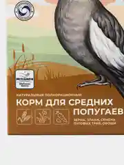 Petlunch Wellness menu полнорационный корм для средних попугаев 500гр