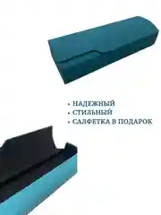 Желтый футляр на магните для очков женский