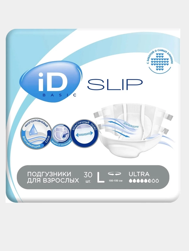 Памперсы для взрослых iD Slip Basic размер L  (100-150 см обхват талии) - 30 шт