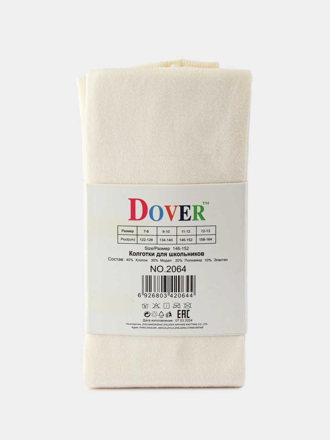 Кремовый школьные колготки Dover Алиса Колготки для девочки, однотонные