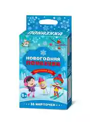 Игра настольная "Новогодняя ПОКАЗУХА"