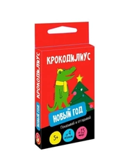 Игра настольная "Крокодилиус" Новый год