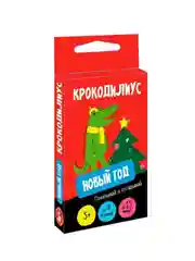 Игра настольная "Крокодилиус" Новый год
