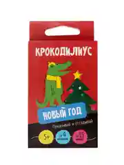 Игра настольная "Крокодилиус" Новый год