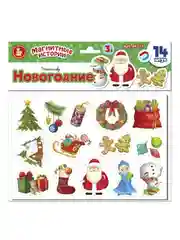 Магниты "Новогодние". Серия Магнитные истории (европодвес)