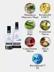 Крем для рук SeaCare Мужской с минералами Мертвого моря алоэ вера и маслами 150мл