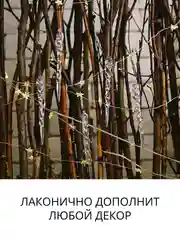 Сосульки на елку новогодние игрушки