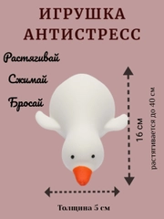 Игрушка антистресс фуфлик, цыпленок детям,мялка миньон,черепе, гусеница, тянучка