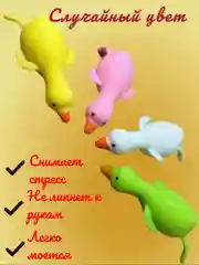 Разноцветный игрушка антистресс фуфлик, цыпленок детям,мялка миньон,черепе, гусеница, тянучка