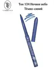 Темно-синий карандаш контурный для глаз "LINER&SHADOW" автоматический, 9 тонов
