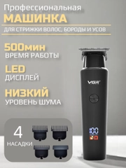Машинка для стрижки волос, тример для бороды, электрическая бритва, электробритва мужская