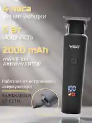 Машинка для стрижки волос, тример для бороды, электрическая бритва, электробритва мужская