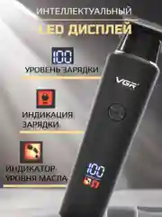 Машинка для стрижки волос, тример для бороды, электрическая бритва, электробритва мужская