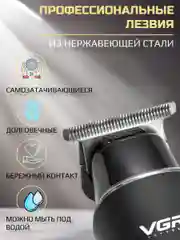 Машинка для стрижки волос, тример для бороды, электрическая бритва, электробритва мужская