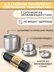 Черный термос 1000мл