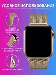 Золотой ремешок для умных, смарт-часов металлический, миланская петля, 20, 22 мм браслет