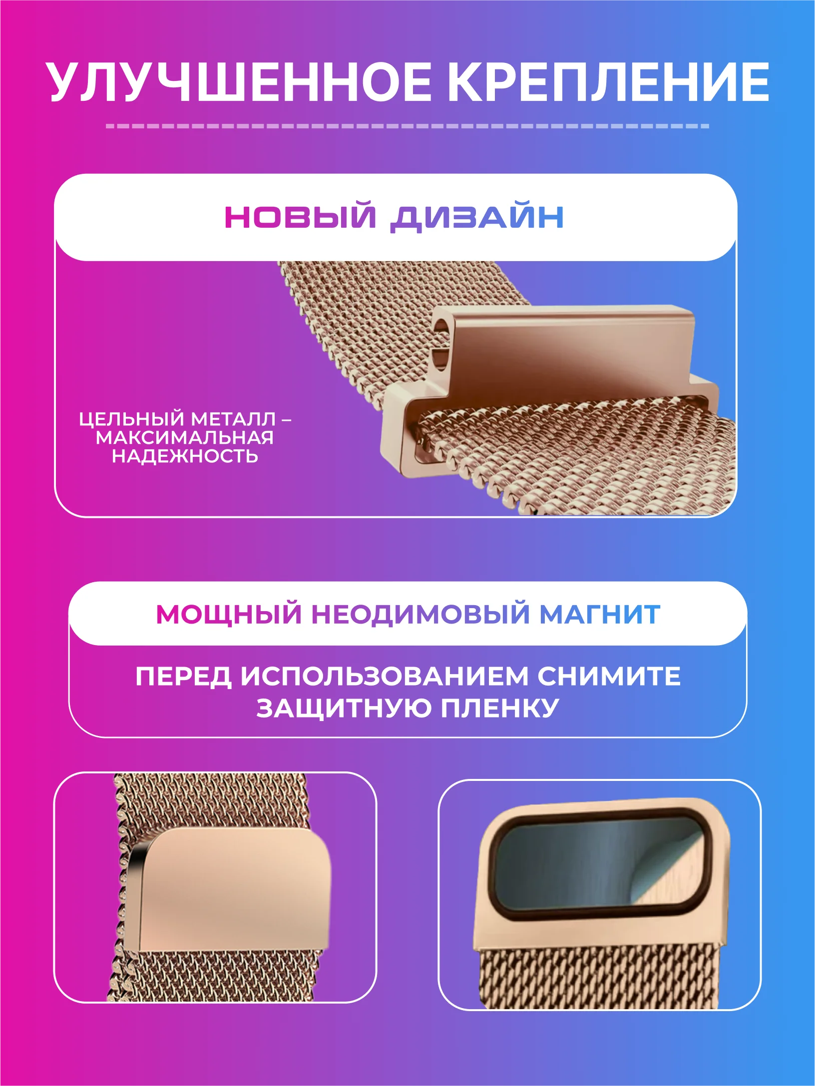 Золотой ремешок для умных, смарт-часов металлический, миланская петля, 20, 22 мм браслет