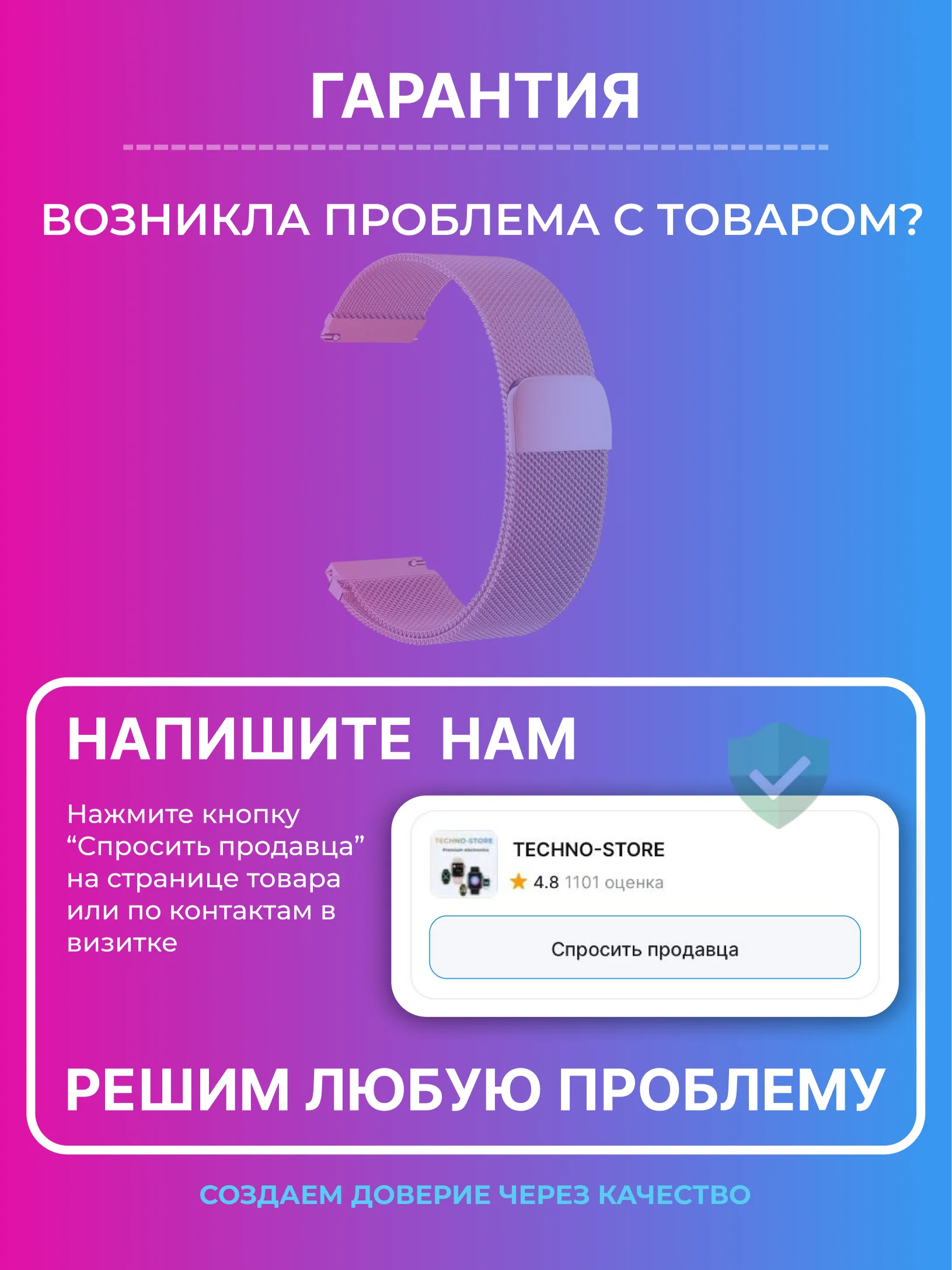 Золотой ремешок для умных, смарт-часов металлический, миланская петля, 20, 22 мм браслет