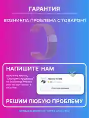Золотой ремешок для умных, смарт-часов металлический, миланская петля, 20, 22 мм браслет