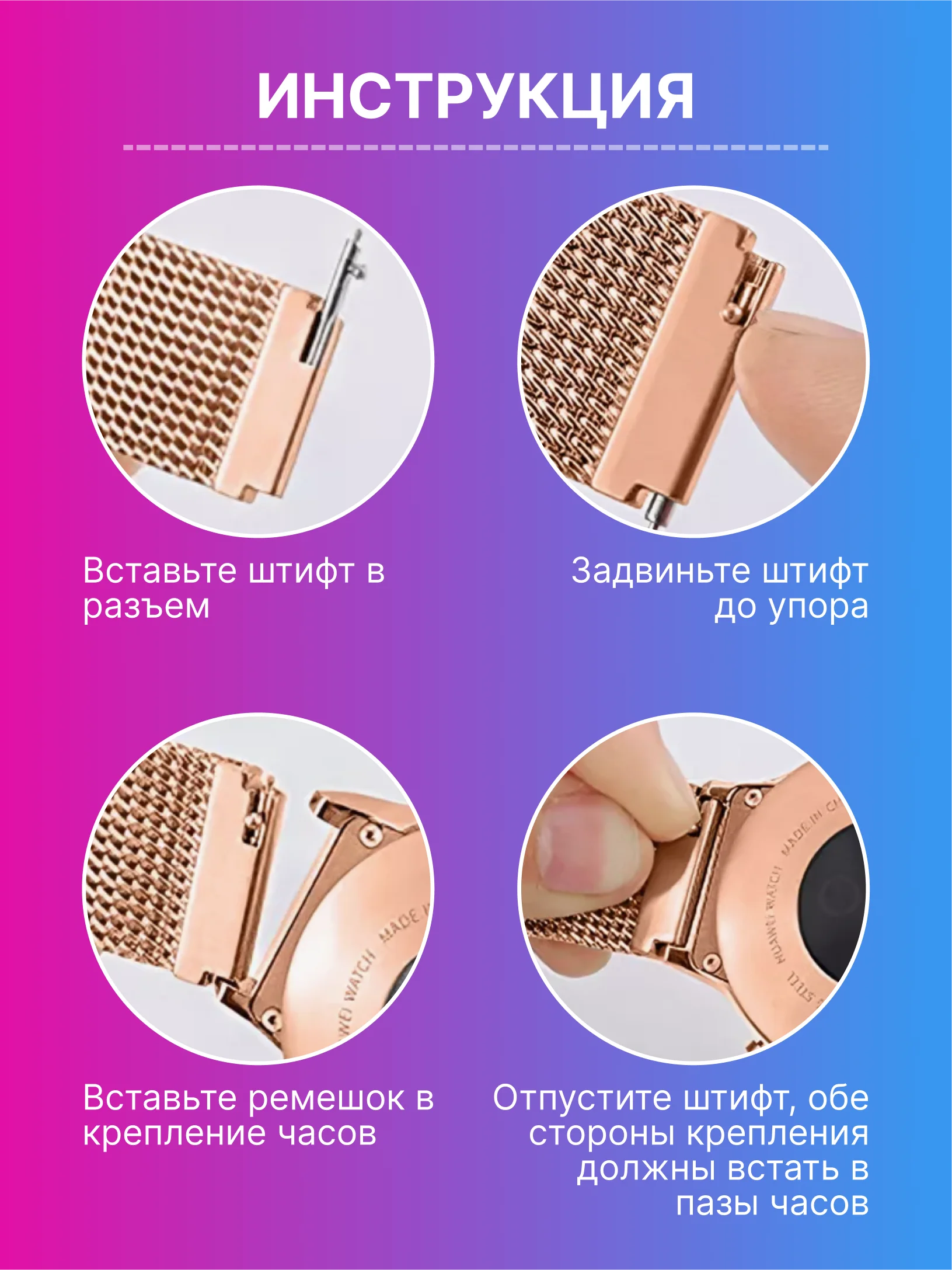 Золотой ремешок для умных, смарт-часов металлический, миланская петля, 20, 22 мм браслет