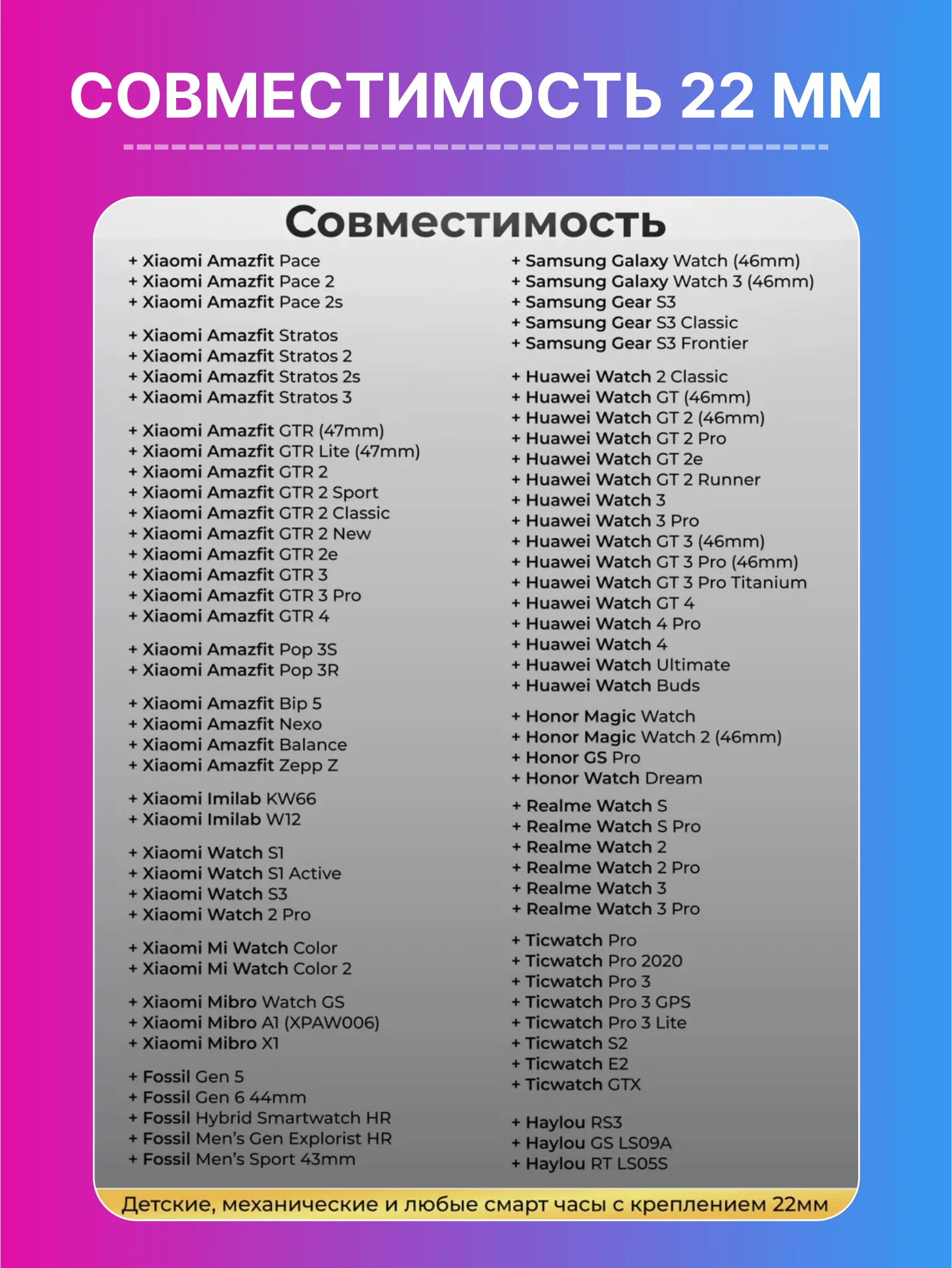 Золотой ремешок для умных, смарт-часов металлический, миланская петля, 20, 22 мм браслет