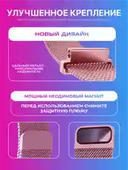 Розовый ремешок для умных, смарт-часов металлический, миланская петля, 20, 22 мм браслет