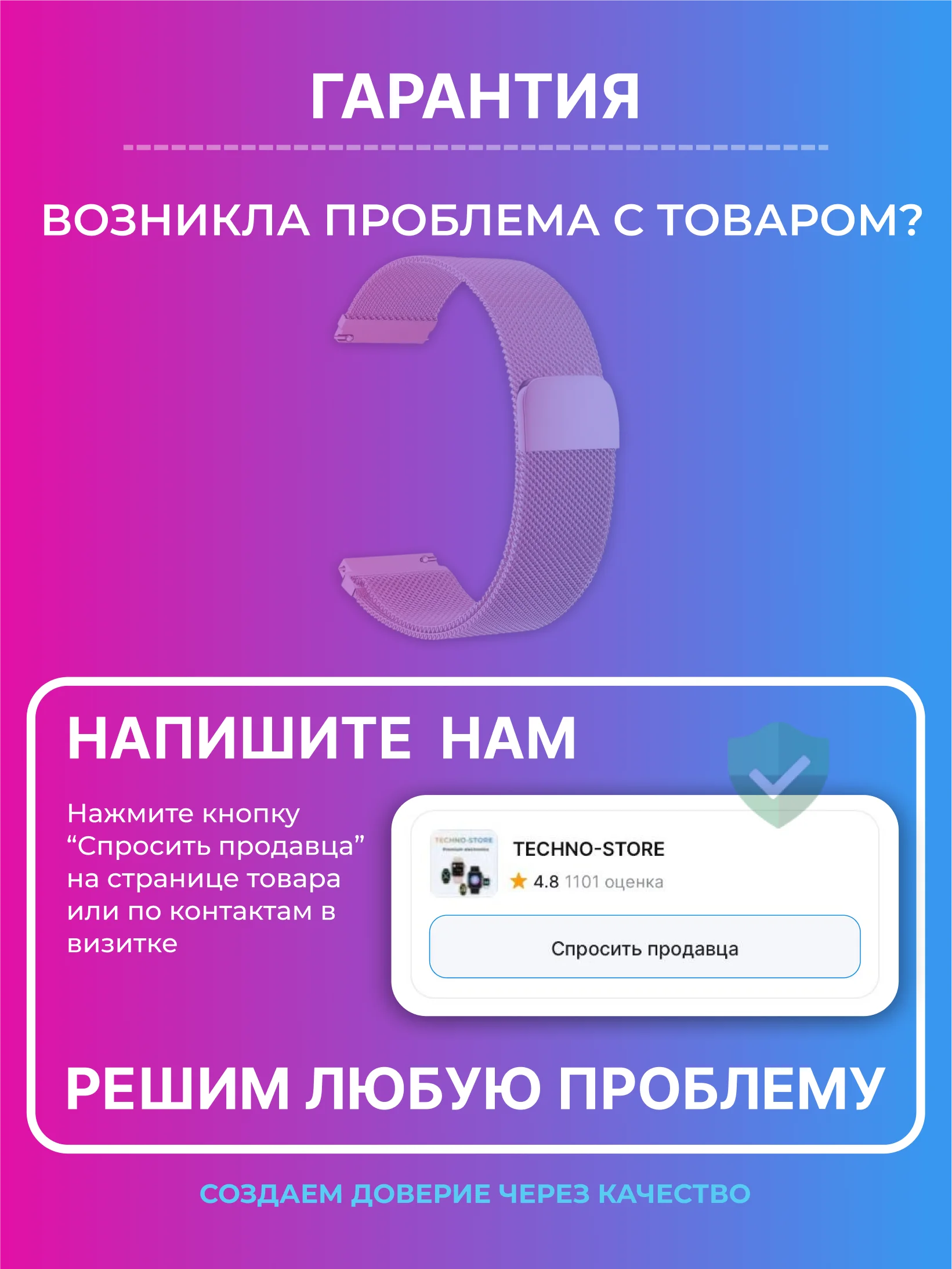 Розовый ремешок для умных, смарт-часов металлический, миланская петля, 20, 22 мм браслет