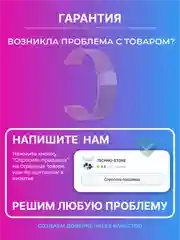 Розовый ремешок для умных, смарт-часов металлический, миланская петля, 20, 22 мм браслет