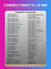 Розовый ремешок для умных, смарт-часов металлический, миланская петля, 20, 22 мм браслет