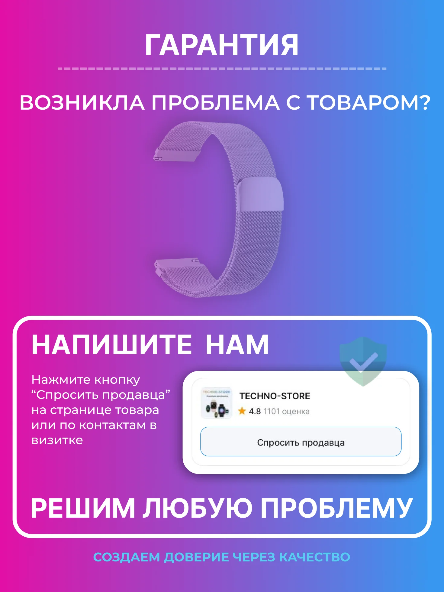 Серебряный ремешок для умных, смарт-часов металлический, миланская петля, 20, 22 мм браслет