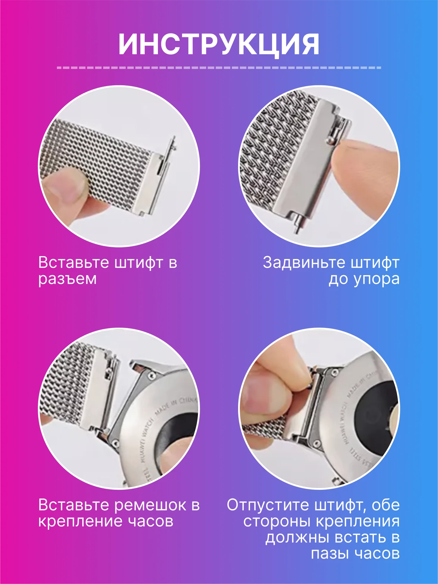 Серебряный ремешок для умных, смарт-часов металлический, миланская петля, 20, 22 мм браслет
