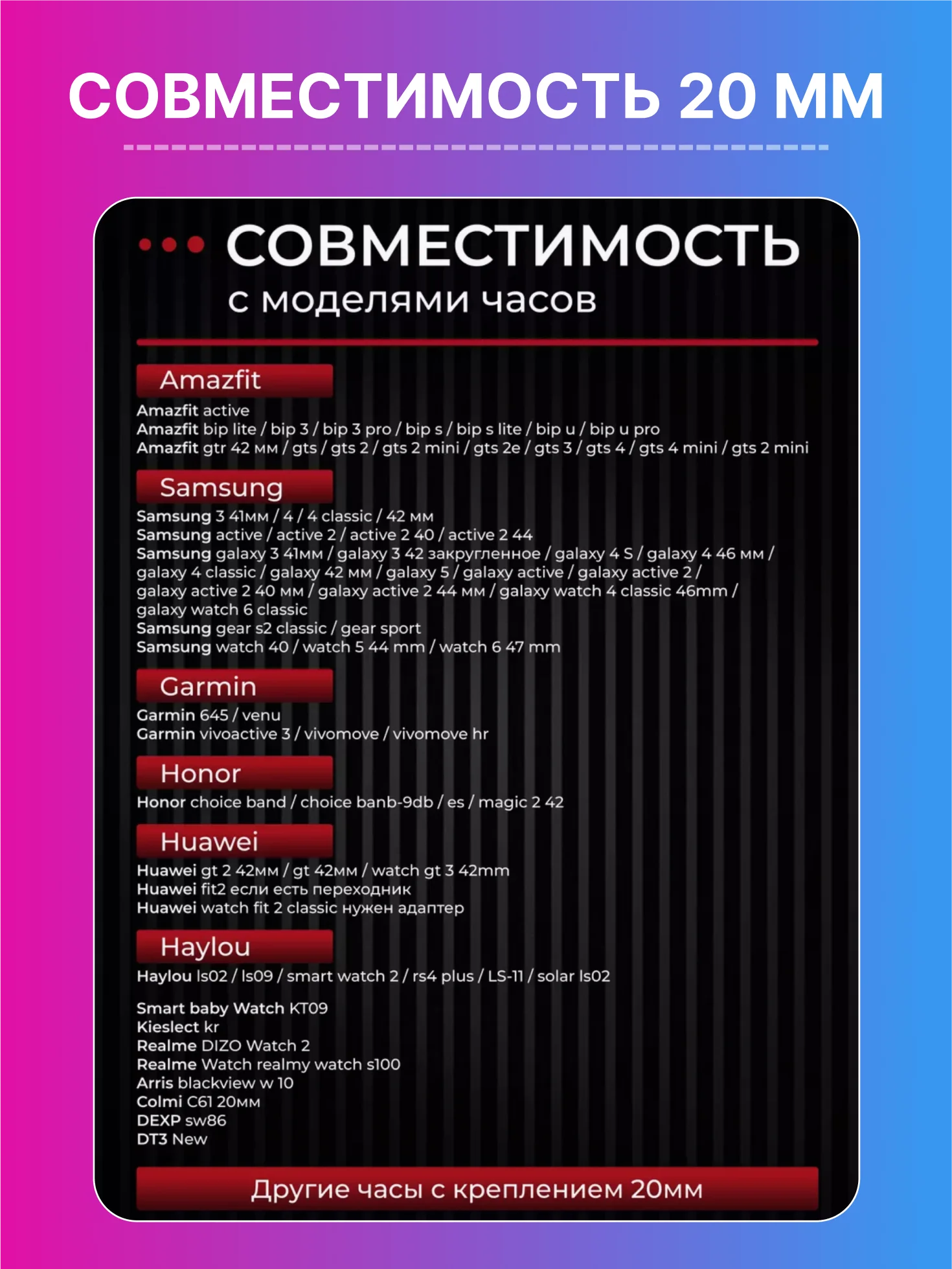 Серебряный ремешок для умных, смарт-часов металлический, миланская петля, 20, 22 мм браслет