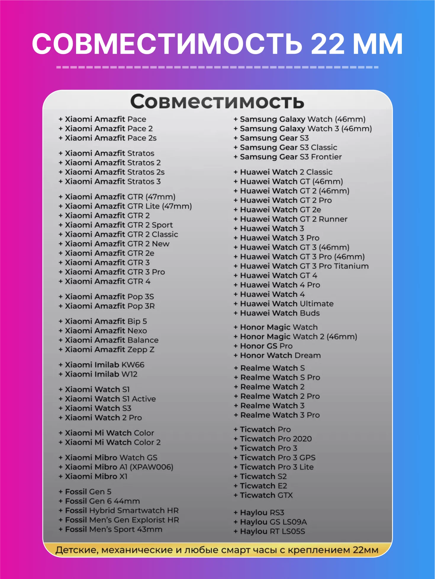 Серебряный ремешок для умных, смарт-часов металлический, миланская петля, 20, 22 мм браслет
