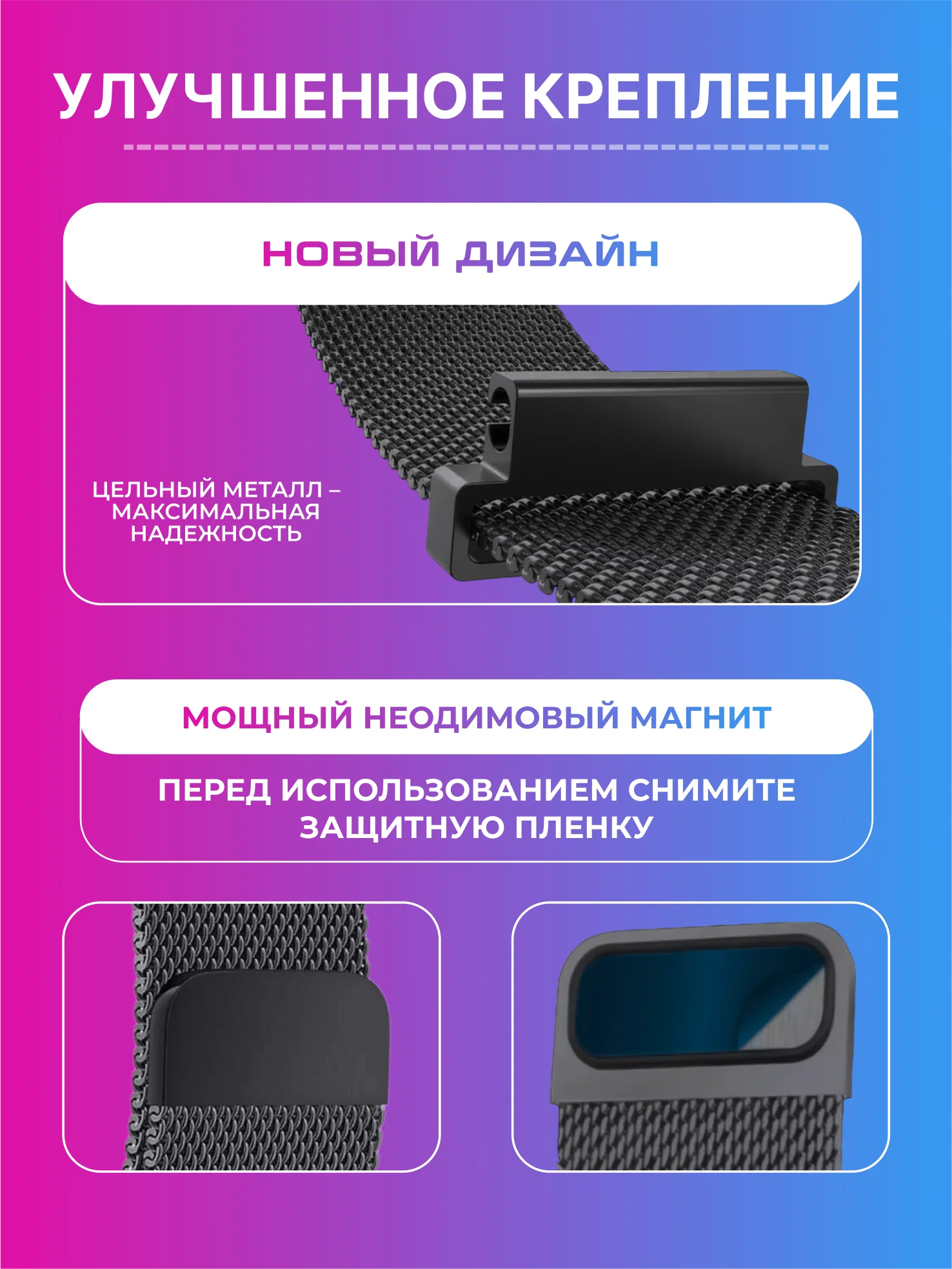 Черный ремешок для умных, смарт-часов металлический, миланская петля, 20, 22 мм браслет